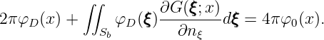            ∫∫        ∂G  (ξξξ; x)
2πφD (x) +     φD (ξξξ)---------dξξξ = 4π φ0(x).
             Sb         ∂nξ
